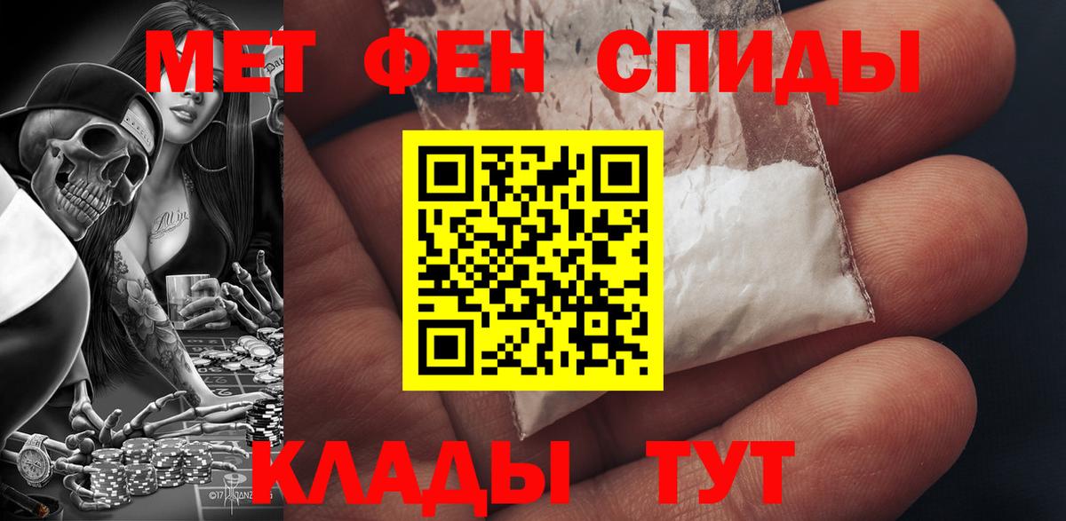 АМФ Premium Майский