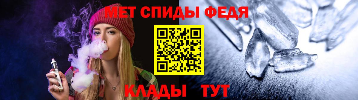 Майский  Amphetamine  Вход с VPN  АМФЕТАМИН Premium 