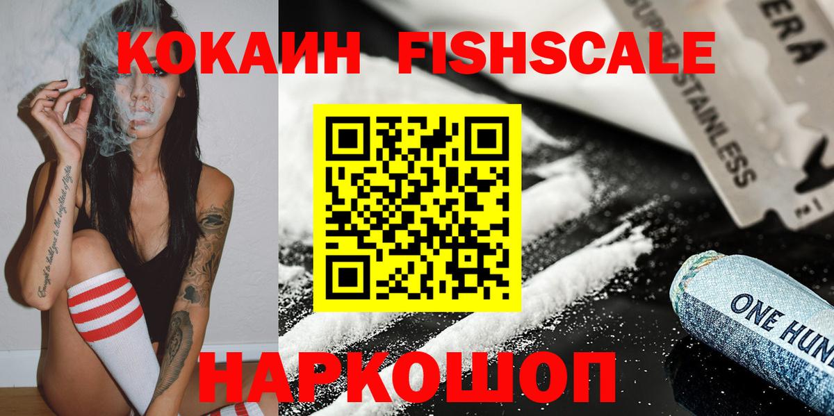 КОКАИН Боливия Майский