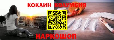 COCAINE Донской