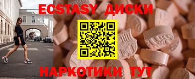 альфа пвп VHQ Донецк