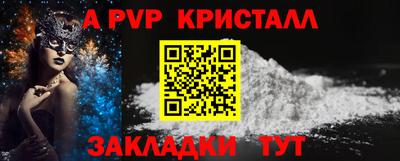 альфа пвп VHQ Донецк