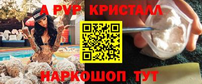 альфа пвп VHQ Донецк