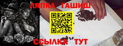 альфа пвп VHQ Донецк