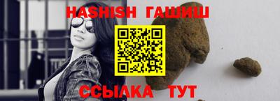 альфа пвп VHQ Донецк