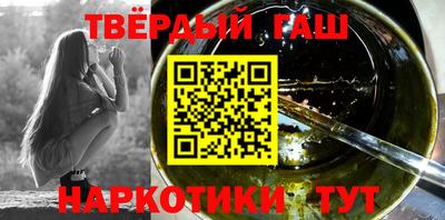 альфа пвп VHQ Донецк