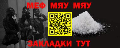 альфа пвп VHQ Донецк