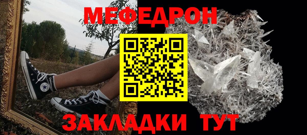 Майский  Каннабис  НБОМе  COCAIN  Вход с VPN  Меф   ГАШ  АМФЕТАМИН кристаллы  Экстази 
