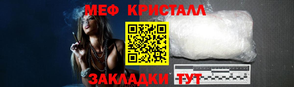 МЕФ VHQ  МЯУ-МЯУ мука  МЕФ  Вход с VPN  Майский 