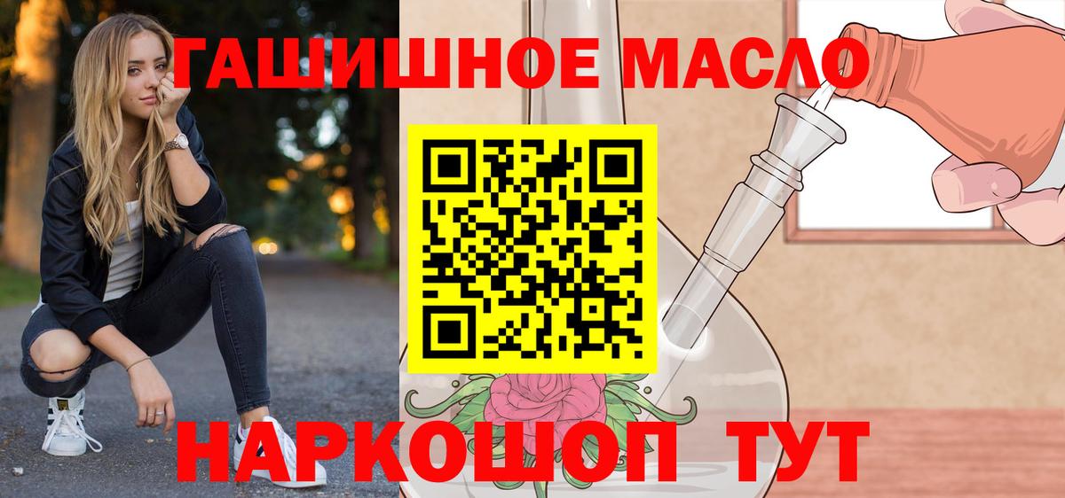 Дистиллят ТГК вейп Майский