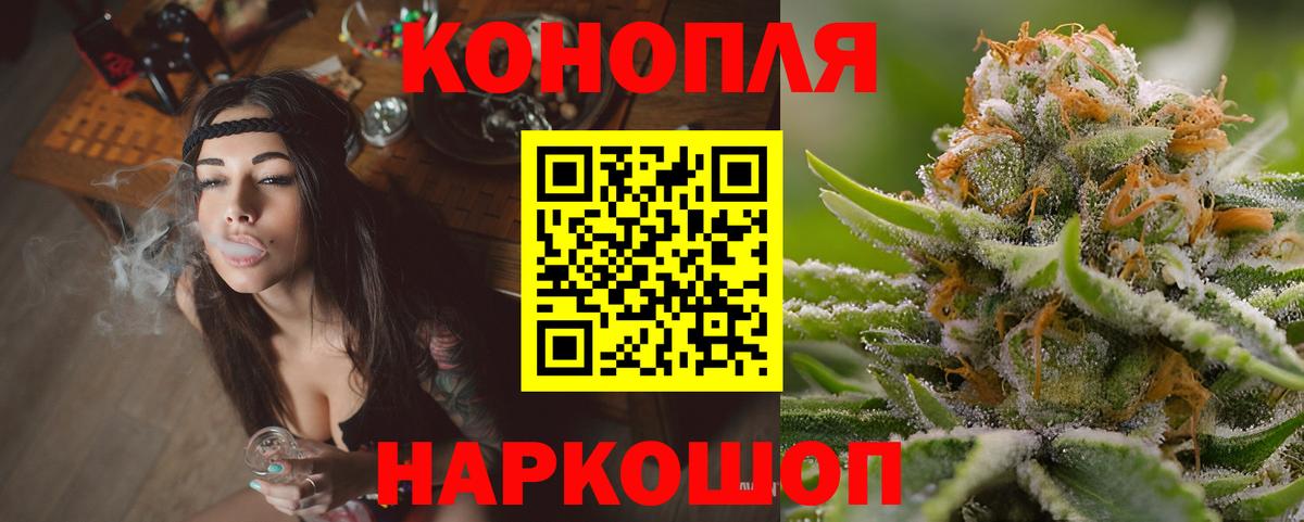 Шишки марихуана LSD WEED  Канабис план  Марихуана марихуана  Майский  Вход с VPN 